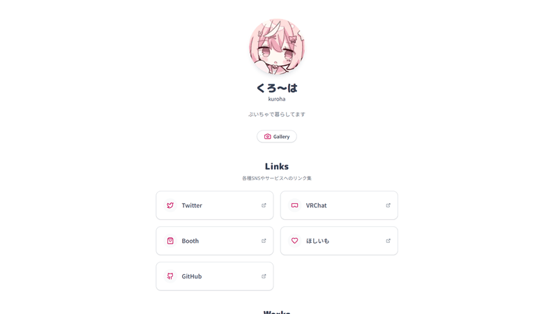 ここのウェブサイト